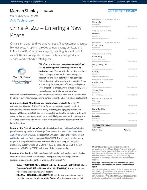 中国AI 2.0——迈入新阶段(英)-摩根史坦利-202605.pdf 中国AI 2.0——迈入新阶段(英)-摩根史坦利-202605.pdf