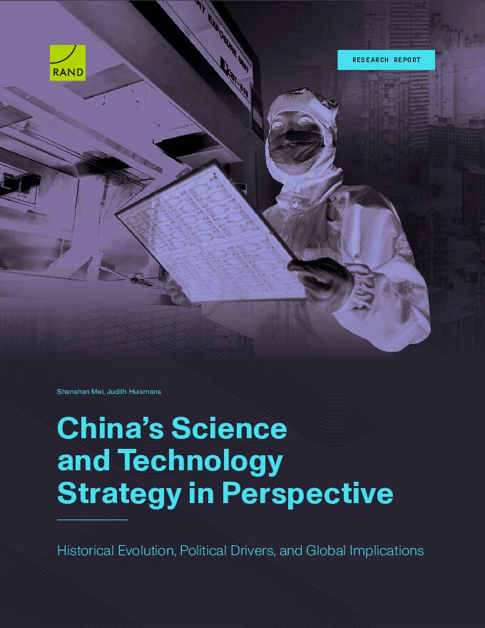 从战略角度思考:中国的科学与技术.pdf 从战略角度思考:中国的科学与技术.pdf