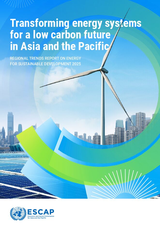 2025可持续发展能源区域趋势报告.pdf 2025可持续发展能源区域趋势报告.pdf