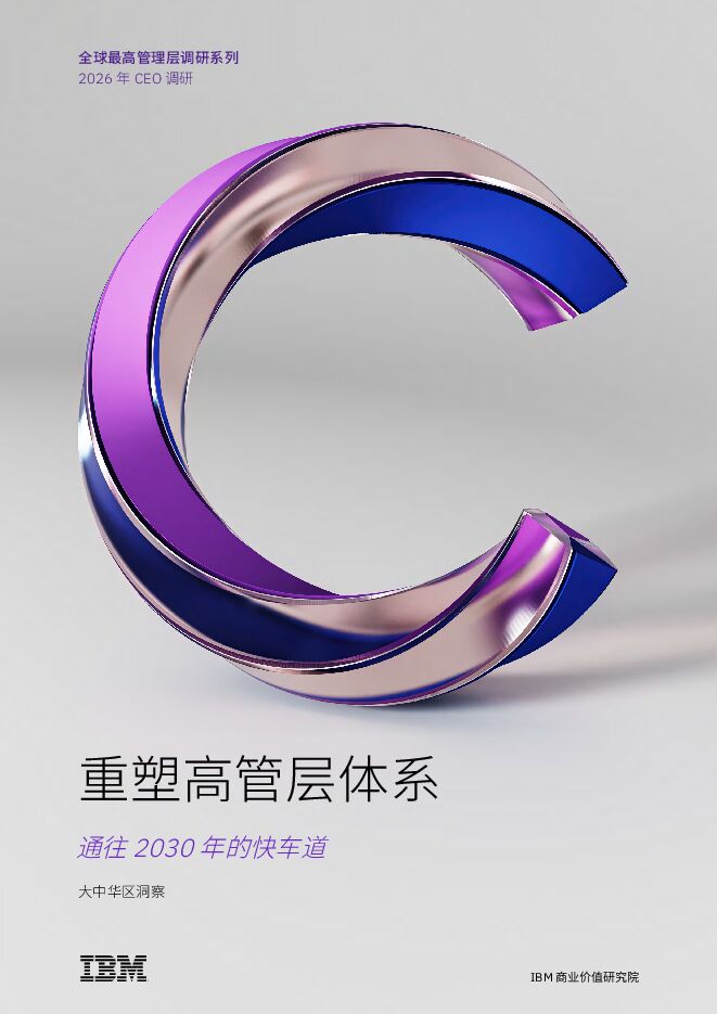2026-ceo-study-rewiring-the-c-suite-report.pdf 2026-ceo-study-rewiring-the-c-suite-report.pdf