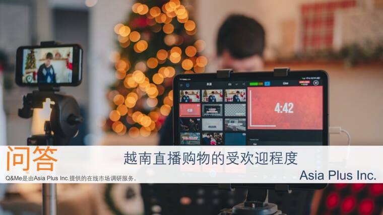 2026越南直播电商调查报告-Asia Plus Inc..pdf 2026越南直播电商调查报告-Asia Plus Inc..pdf